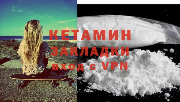 кокаин VHQ Армянск