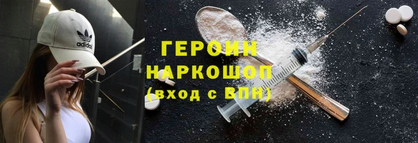 MDMA Белокуриха