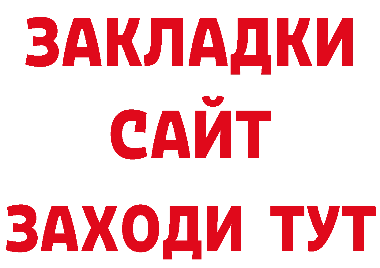 Где купить наркотики? нарко площадка официальный сайт Гай