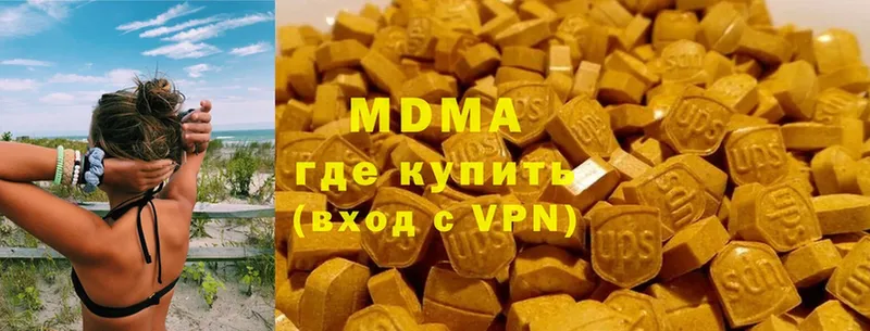 MDMA VHQ  Гай 